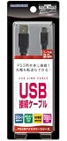 PLAYSTATION3�p USB�ڑ��P�[�u��