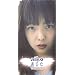 �����Ȃ��ᑹ�@aiko�A���o�������^��