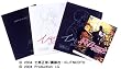 �C�m�Z���X ���~�e�b�h�G�f�B�V���� VOLUME 2 STAFF BOX [DVD]