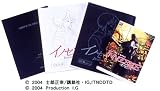 �C�m�Z���X ���~�e�b�h�G�f�B�V���� VOLUME 2 STAFF BOX [DVD]