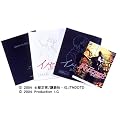 �C�m�Z���X ���~�e�b�h�G�f�B�V���� VOLUME 2 STAFF BOX [DVD]