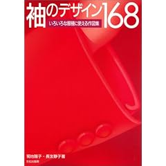 ���̃f�U�C��168�\���낢��ȕ���Ɏg�����}�W