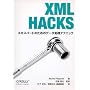 XML Hacks �\�G�L�X�p�[�g�̂��߂̃f�[�^�����e�N�j�b�N Michael Fitzgerald