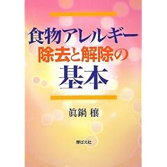 �H���A�����M�[ �����Ɖ����̊�{