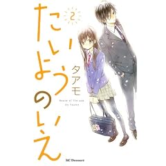 �����悤�̂����i2�j (KC�@�f�U�[�g)