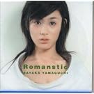Romanstic
