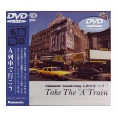 ���ȕ��� Vol.1~A��Ԃōs����~ [DVD]