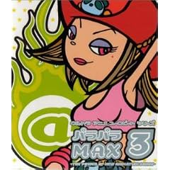 �p���p��MAX3~THE POWER OF NEW ANIMATION SONGS~