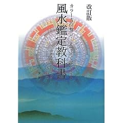 �����Ӓ苳�ȏ��\�J���[���ʔՃV�[�g�ł����ɂł���