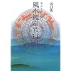 �����Ӓ苳�ȏ��\�J���[���ʔՃV�[�g�ł����ɂł���