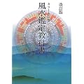 �����Ӓ苳�ȏ��\�J���[���ʔՃV�[�g�ł����ɂł���