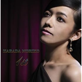 Harada Noriko 1st