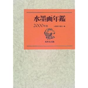 ���n��N�Ӂq2000�N�Łr