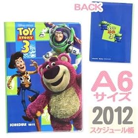 �f���t�B�[�m 2012�NA6�蒠 �g�C�E�X�g�[���[3 �u���[ DZ-74309