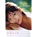 �b��܂�b�t�H�g�u�b�N�umarie�v(DVD�t) (���j�u�b�N�X)