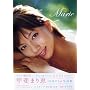 �b��܂�b�t�H�g�u�b�N�umarie�v(DVD�t) (���j�u�b�N�X)