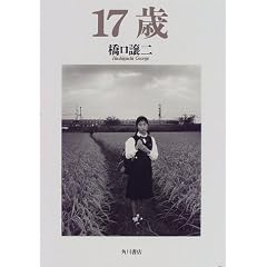 17��