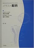 �C���X�g��� (Bunkodo Illustrated Basic Series)