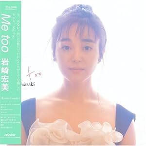 【クリックで詳細表示】Me too＋7(紙ジャケット仕様) [Limited Edition]