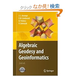【クリックでお店のこの商品のページへ】Algebraic Geodesy and Geoinformatics: Joseph Awange, Erik W. Grafarend, Bela Palancz, Piroska Zaletnyik: 洋書