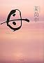 ��~�I���j