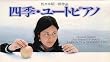 �l�G ���[�g�s�A�m [VHS]