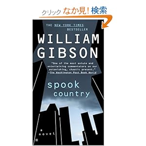 【クリックでお店のこの商品のページへ】Spook Country: William Gibson: 洋書