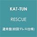 RESCUE (�ʏ��/����v���X�d�l)