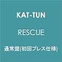 RESCUE (�ʏ��/����v���X�d�l)