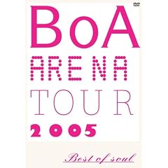 BoA ARENA TOUR 2005-BEST OF SOUL- [DVD]