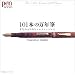 Pen Books 101�{�̖��N�M