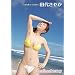 �c�コ�₩�^baribari���₩ [DVD]