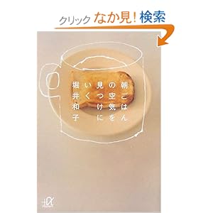 �����͂�̋�C�������ɂ��� (�u�k�Ѓv���X�A���t�@����) 