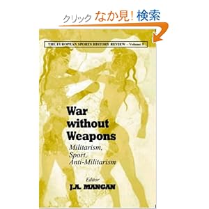 【クリックでお店のこの商品のページへ】Militarism, Sport, Europe: War Without Weapons (Sport in the Global Society): J A Mangan: 洋書