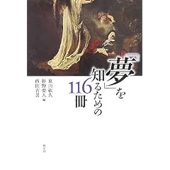 ����m�邽�߂�116��