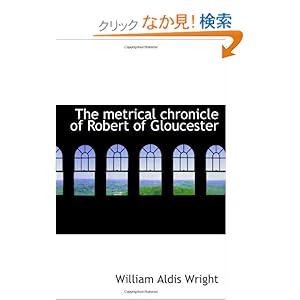 【クリックでお店のこの商品のページへ】The metrical chronicle of Robert of Gloucester: William Aldis Wright: 洋書