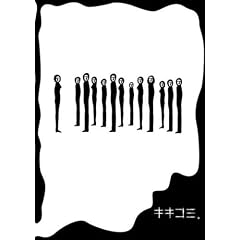 �L�L�R�~ [DVD]