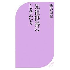 ��c���{�̂������� (�x�X�g�V��)