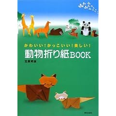 ���킢��!����������!������! �����܂莆BOOK