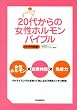 20�ォ��̏����z�������o�C�u��