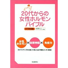 20�ォ��̏����z�������o�C�u��