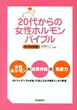 20�ォ��̏����z�������o�C�u��