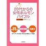 20�ォ��̏����z�������o�C�u��