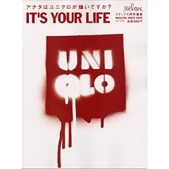relax���ʕҏW IT'S YOUR LIFE ���Ȃ��̓��j�N���������ł���? (Magazine House mook)