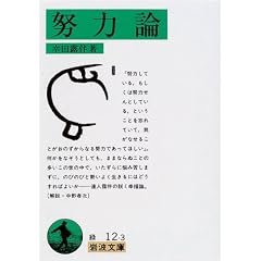 �w�͘_ (��g����)