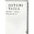 HITOMI YAIDA MUSIC VIDEO COLLECTION [DVD]