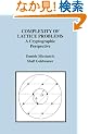 Complexity of Lattice Problems: A Cryptographic Perspective (Kluwer International Series in Engineering and Computer Science)
