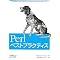 Perl�i�v���O���~���O����F�I���C���[�j