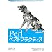 Perl CGI