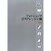 �C�ɂȂ�f�U�C���{